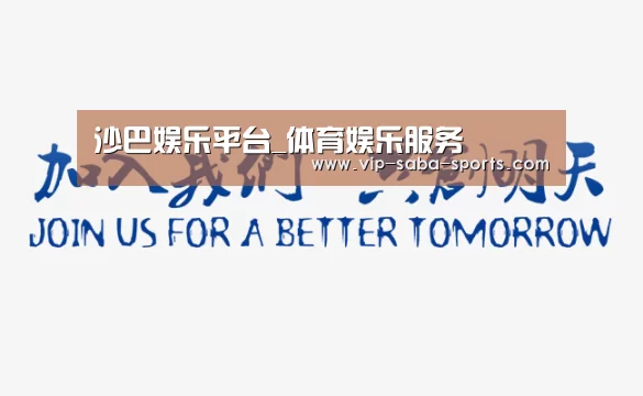 加入我们(图1)