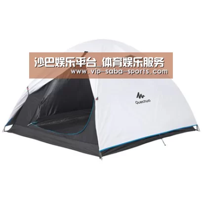 产品中心标题八