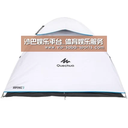 产品中心标题八