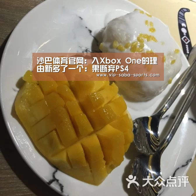 沙巴体育平台